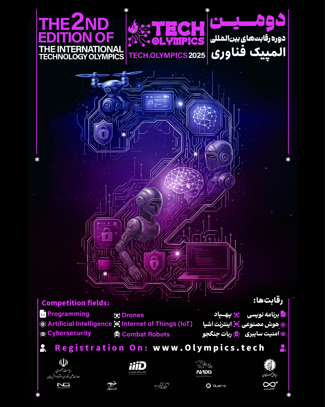 تصویر کوچک